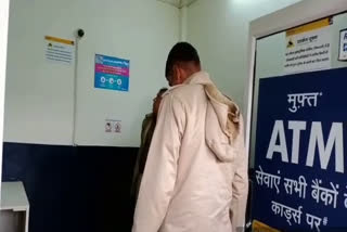 ATM उखाड़कर ले गए चोर, thiefs uprooted atm