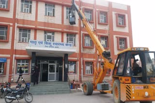 राजकीय अस्पताल बाड़मेर,  Government Hospital Barmer