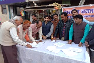 BJP runs signature campaign in support of CAA