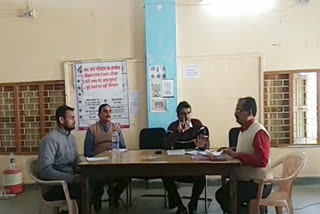 Meeting organized for Republic Day