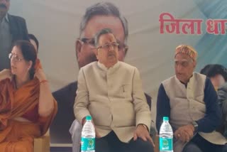 dr-raman-singh-commented-on-caa-in-dhar