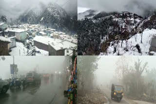 Uttarakhand Meteorological Department news