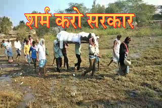 Funeral procession in mud