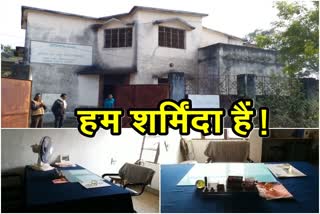 District sanyukt aushdhalay in dumka