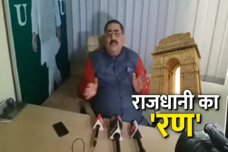 dayanand rai delhi jdu president reaction on delhi election 2020