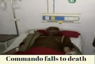 Commando falls to death at NSG camp in Manesar  Manesar campus commando death  എന്‍എസ്‌ജി പരിശീലനത്തിനിടെ അപകടത്തില്‍പ്പെട്ട് ചികിത്സയിലായിരുന്ന കമാന്‍ഡോ മരിച്ചു  ഛത്തീസ്‌ഗഡ്‌  എന്‍എസ്‌ജി  പരിശീലനത്തിനിടെ അപകടം