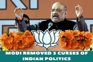 Modi removed 3 curses of Indian politicsModi removed 3 curses of Indian politics