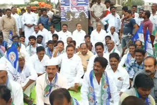 ycp leaderes protest against amaravathi famers attac on mla