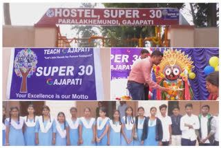 super-30-mission-inaugurated-in-gajapati