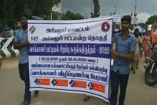 Voters awareness rally