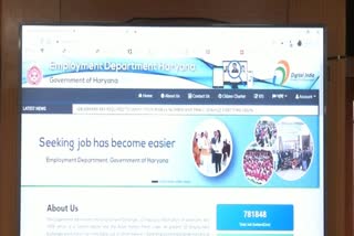 minister anoop dhanak launches the employment portal of haryana government
