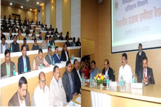 Review meeting of revenue collection held in Bhopal