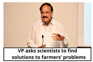 an science help ease agriculture distress: Vice President  Vice President Venkaiah Naidu  Agriculture  107th Indian Science Congress  farmers' problems  Global Innovation Index  ഉപരാഷ്ട്രപതി  വെങ്കയ്യ നായിഡു  ഇന്ത്യൻ സയൻസ് കോൺഗ്രസ്