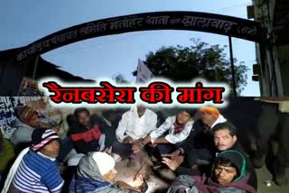 Jhalawar news, night shelter, रैन बसेरे की मांग, मनोहरथाना न्यूज