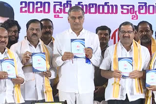 tngo calendar inaugurated by minister harish rao in Hyderabad