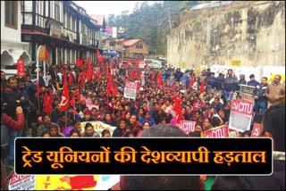 trade unions strike against central government