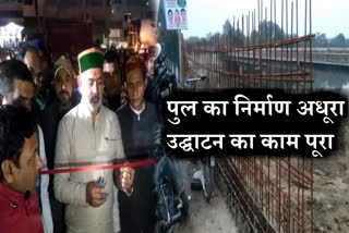 the construction of the bridge was not completed in vikaspuri