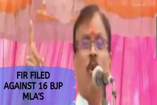 FIR against BJP Ratlam-Jhabua MP, 61 others for violating Sec 144