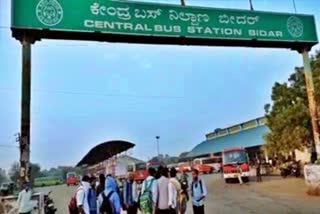 no-bharat-bandh-in-bidar-today