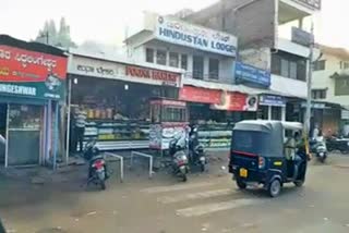 How is Bharat Bandh in Vijayapura ..