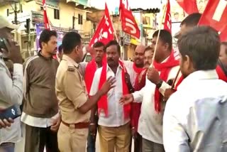 outrage-by-labor-unions-in-chitradurga