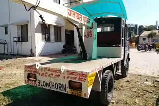 towing machine