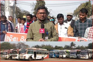 nuapada-different-labour-origanisation-protest-for-bharat-bandh