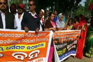peaceful protest in jagatsinghpur