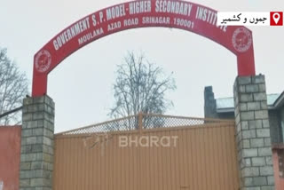 KASHMIR COLLEGE NO INTERNET