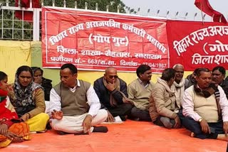 protest of non gazetted employees in sasaram