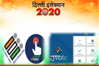 booth app will be used in seelampur for delhi assembly election voting