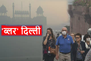 Delhi pollution causes