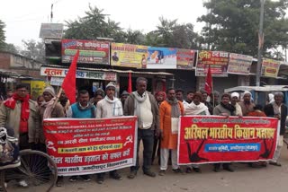 CPI protested against central government in bhojpur