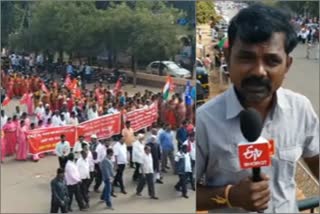 Hundreds of workers protest march in Bidar