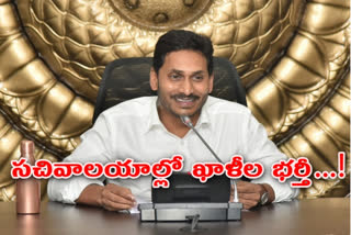 cm jagan