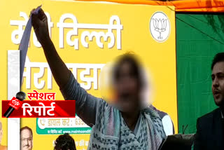 women made serious allegations on bjp leader in delhi