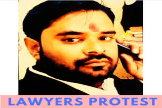 Lawyers carry body of colleague to district collectorate