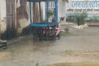 Temperature falls due to heavy rains