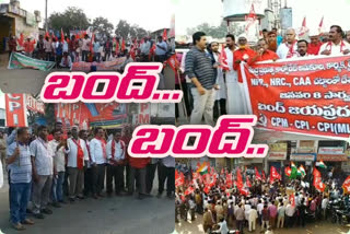 Protest rallies in Kurnool