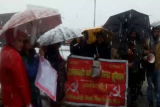 citu workers protest in Shillai