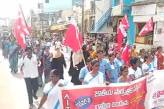 bharath bundh at prakadam dst