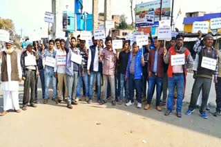 Protest against NRC and CAA in latehar