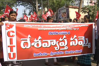 strike on srikakulam district