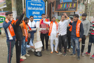 gohana abvp students