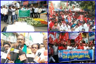 bharat bandh at west godavari district