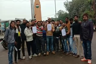 mobile-businessmen-rally-against-online-companies-balaghat