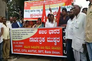 various organisations protest against central government