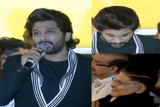 ALLU ARJUN  Allu Arjun Speech @ AlaVaikunthapurramuloo Musical Concert  ഓഡിയോ ലോഞ്ച് വേദിയില്‍ വിതുമ്പി അല്ലു അര്‍ജുന്‍  അല്ലു അര്‍ജുന്‍  അല്ലു അരവിന്ദ്  അല വൈകുണ്ഠപുരമുലു  Allu Arjun Speech  AlaVaikunthapurramuloo Musical Concert