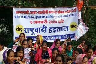 Anganwadi and Asha workers  took out rally and submitted memorandum