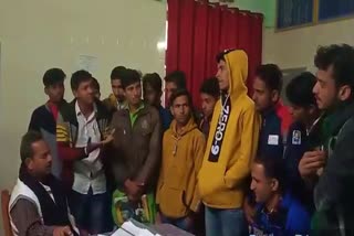 छात्रों ने प्राचार्य का किया घेराव, Students Siege the principal